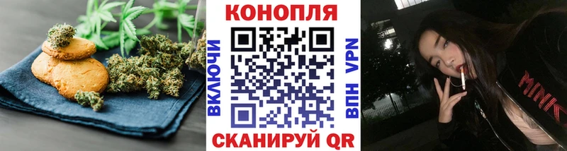 Cannafood конопля  где можно купить наркотик  Строитель 