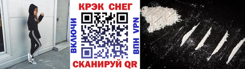 Cocaine FishScale KRAKEN как зайти Строитель