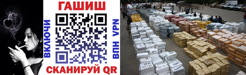 МЕГА сайт Строитель Гашиш ice o lator