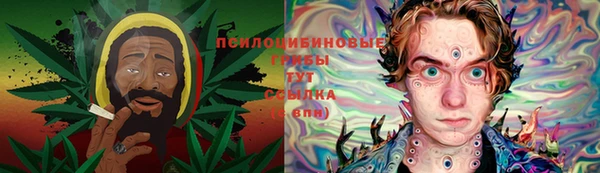 героин Арсеньев