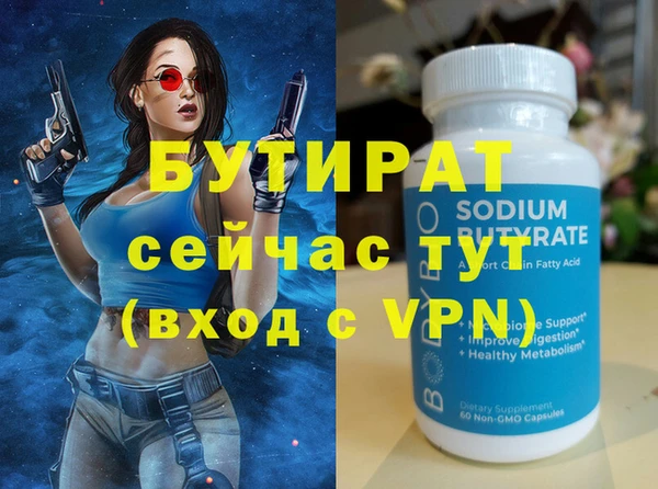 крисы Аркадак