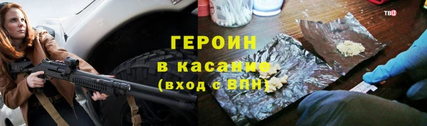 героин Арсеньев