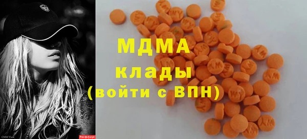 героин Арсеньев