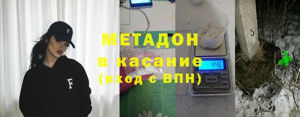 героин Арсеньев
