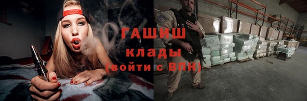 героин Арсеньев
