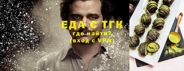 дистиллят марихуана Алексин