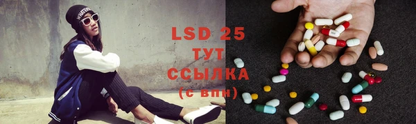 MESCALINE Алзамай
