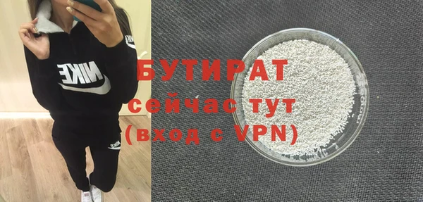 кокаин премиум Осинники