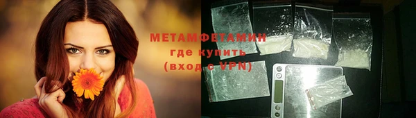 альфа пвп VHQ Болохово