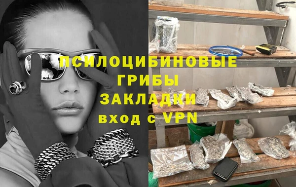 героин Арсеньев