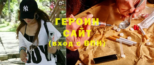 марки lsd Армянск