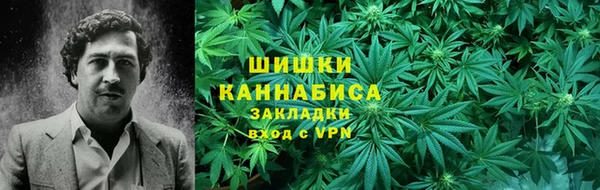 наркотики Болотное