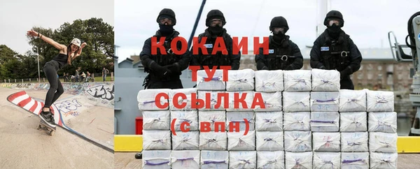 героин Арсеньев