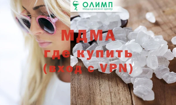 марки lsd Армянск