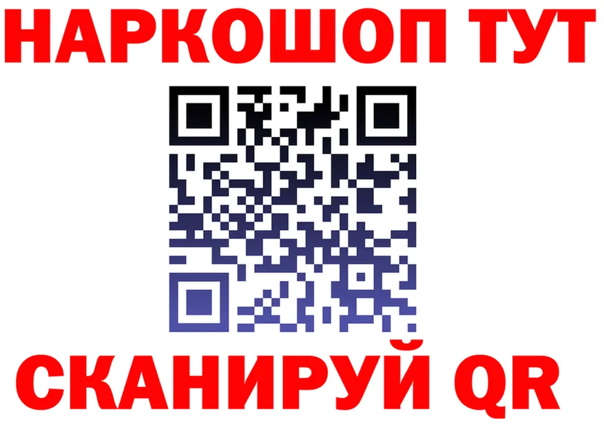 ТГК Wax зеркало дарк нет кракен Строитель