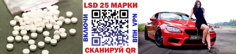 наркотики  Строитель  Лсд 25 экстази кислота 