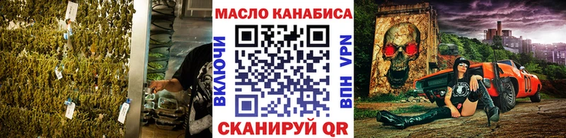 ТГК вейп с тгк  как найти   кракен онион  Строитель 
